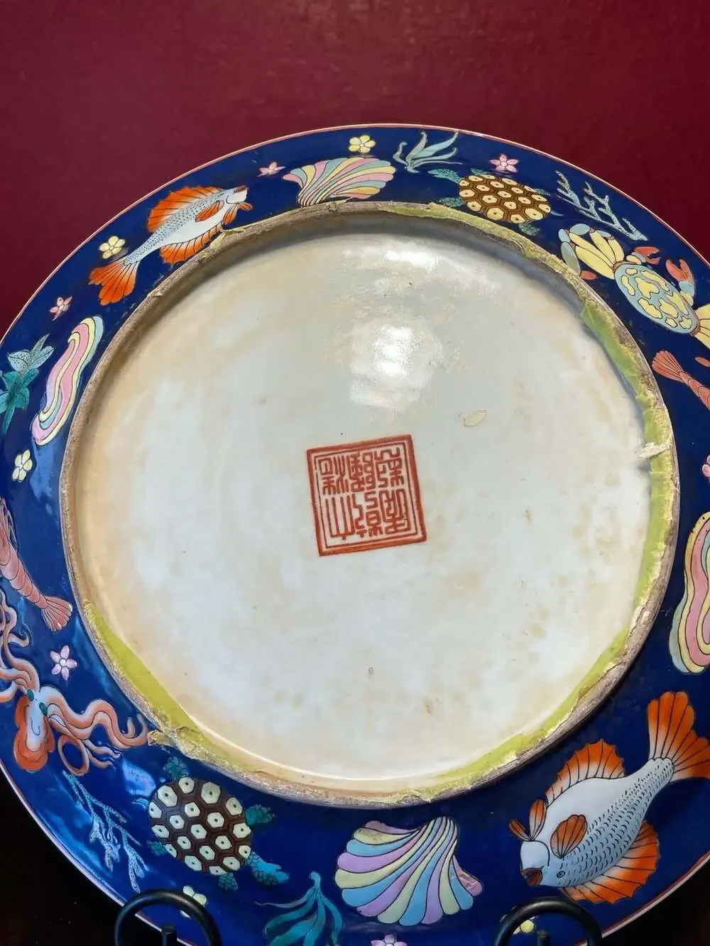 Chinese Porcelain Marine Life Charger Plate Octopus Crab Sea Turtle 14.5